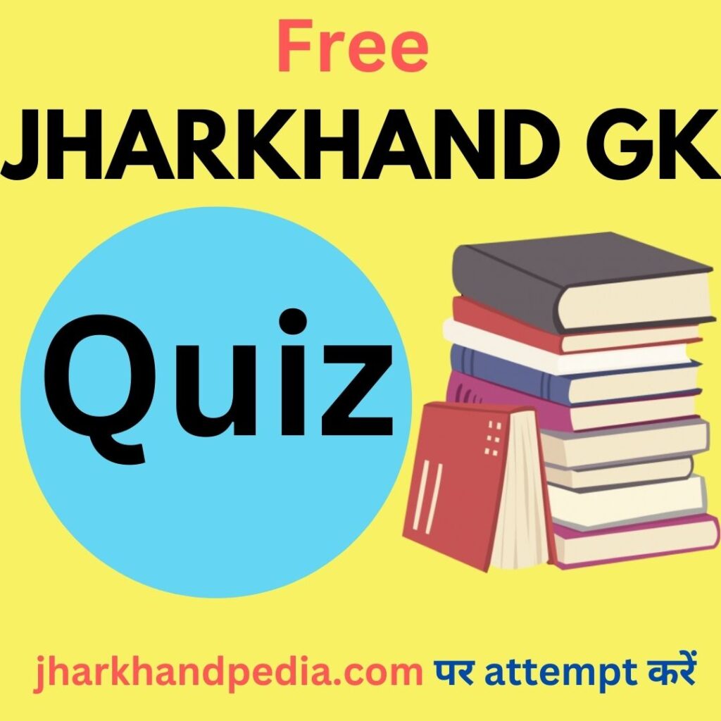 free jharkhand gk test