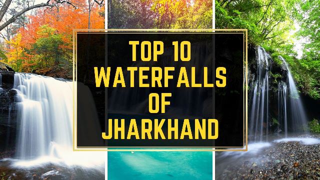 झारखण्ड के जलप्रपात || Jharkhand ke jalprapat || waterfall of jharkhand 2 top-10-waterfalls-of-Jharkhand