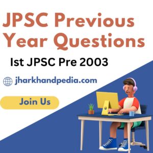 JPSC-Previous-Year-Questions