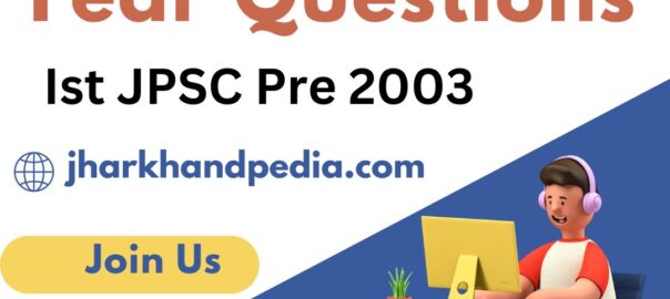 JPSC-Previous-Year-Questions