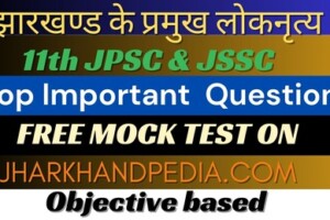 Jharkhand ke Pramukh Lok Nritya Jharkhand ke Pramukh Lok Nritya