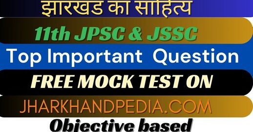 Literature of jharkhand