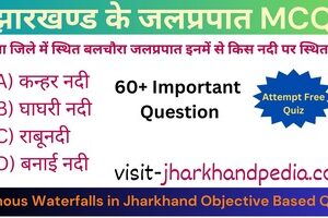 Waterfalls in Jharkhand Waterfalls in Jharkhand