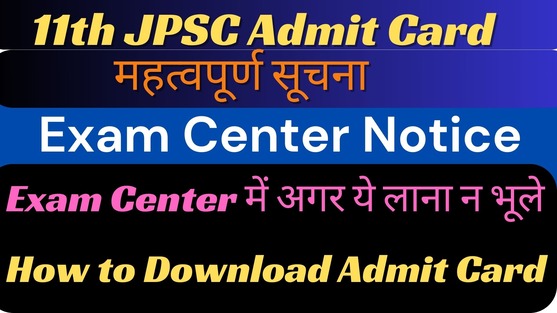 jpsc pt 2024 exam date 2024 out check schedule