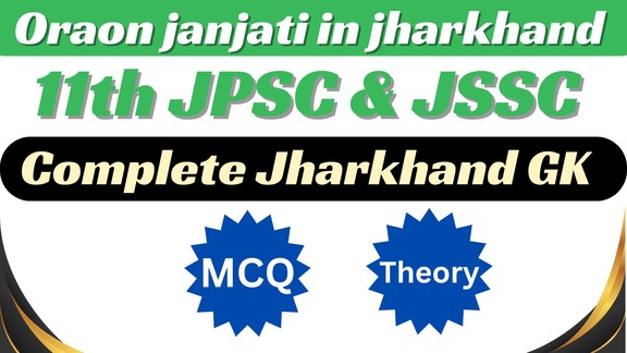 Oraon janjati in jharkhand 2 Oraon janjati in jharkhand